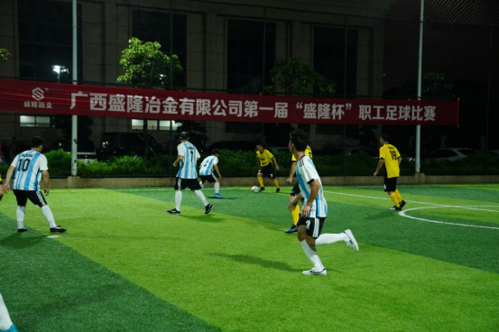 7790必发集团第一届“盛隆杯”职工足球角逐成功关幕
