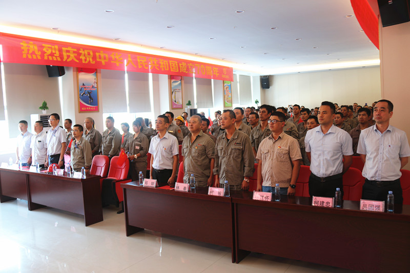 不忘初心 服膺使命 礼赞中国