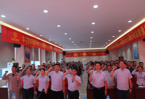 庆祝中国共产党成立103周年暨中共7790必发集团委员会“七·一” 赞美大会成功召开