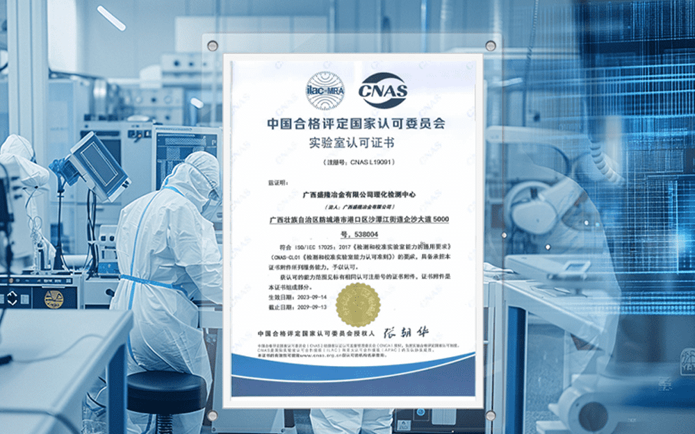 中国·7790必发集团(股份)有限公司-官方网站