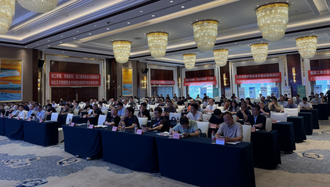 盛隆聚力绘蓝图 智改数转促转型——第四届北部湾冶金高质量发展互换会圆满闭幕