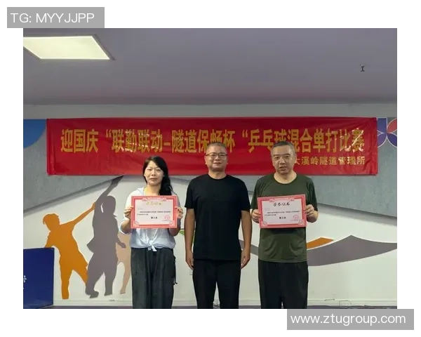 乒乓球新手攻略：团队协作入门指南_1